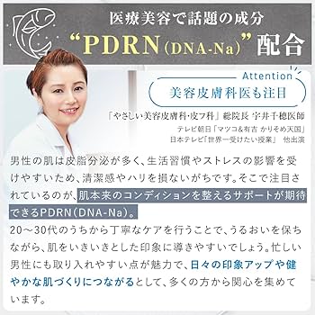Amazon.co.jp: 【ekam】エカムアドバンスドジェル 150ml_メンズ